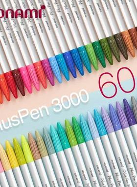 韩国慕那美monami慕娜美Plus Pen3000彩色勾线笔手账笔记勾线笔水