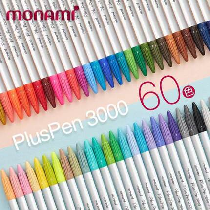 韩国慕那美monami慕娜美Plus Pen3000彩色勾线笔手账笔记勾线笔水