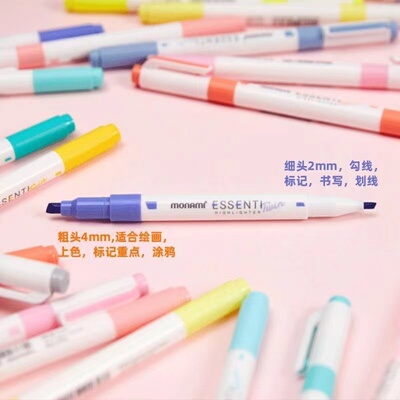 慕那美monami荧光笔划重点标记笔