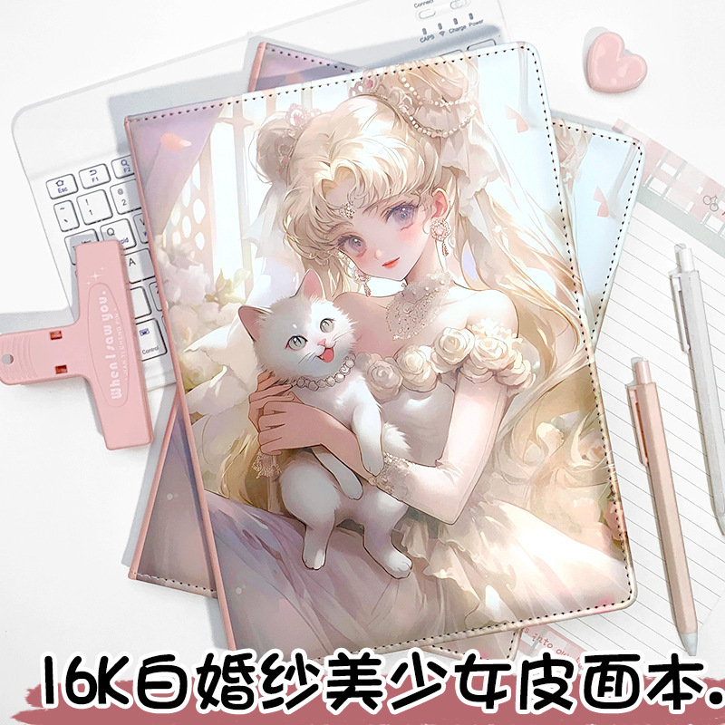 B5彩页笔记本白婚纱美少女唯美高颜值动漫笔记本卡通少女手账本子