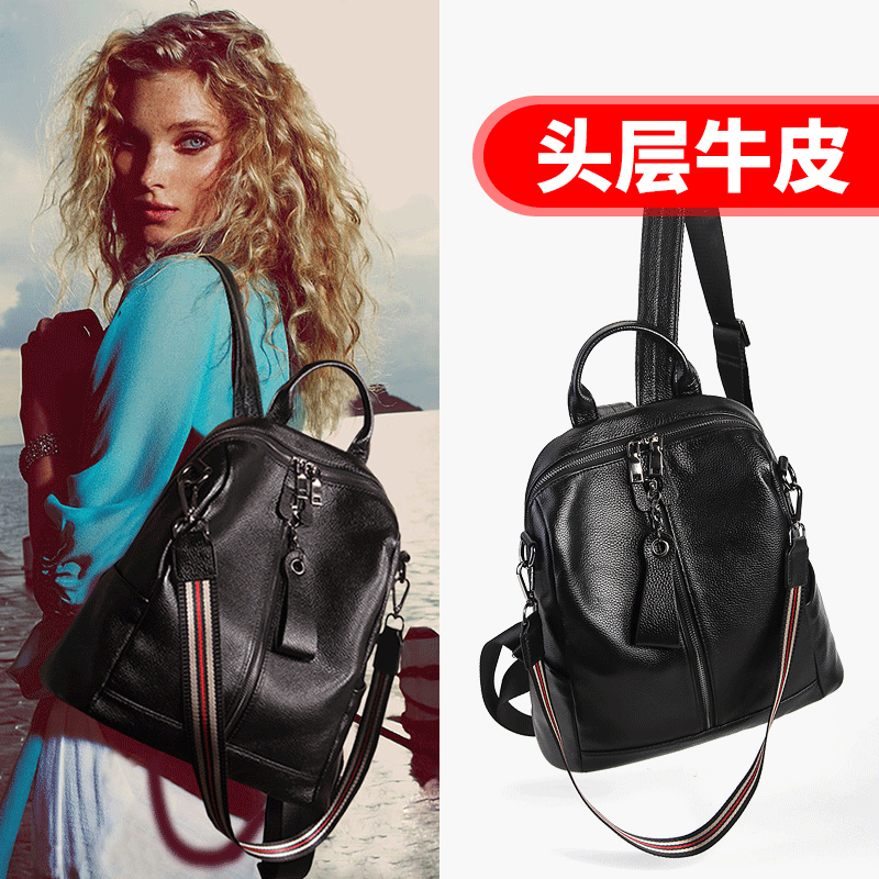 Eliminsa/伊丽名莎双肩背包