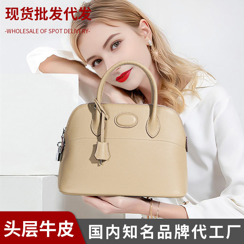 Eliminsa/伊丽名莎通用款女包