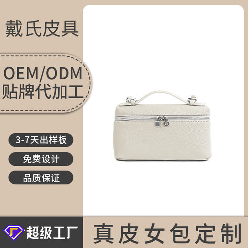 头层牛皮lp19饭盒包真皮女包新款