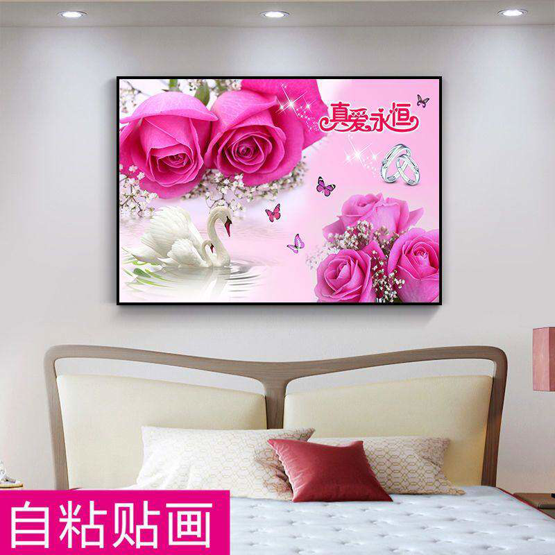 自粘贴画卧室床头装饰画现代简约客厅房间墙贴画酒店宾馆自粘壁画