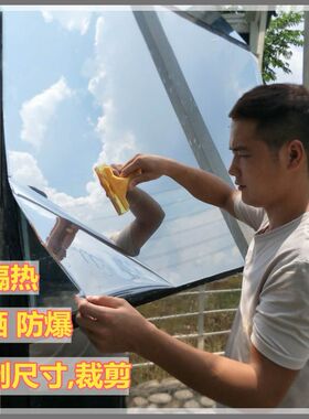 反光防晒幕墙玻璃贴膜