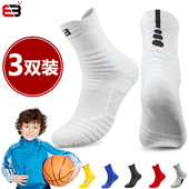 专业运动篮球袜子儿童男女小孩中筒小学生高帮青少年毛巾底中大童