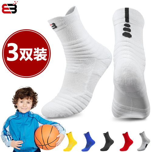 专业运动篮球袜子儿童高帮青少年