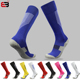 足球袜子儿童过膝训练中筒加厚毛巾底防滑高筒男女成人长筒运动袜