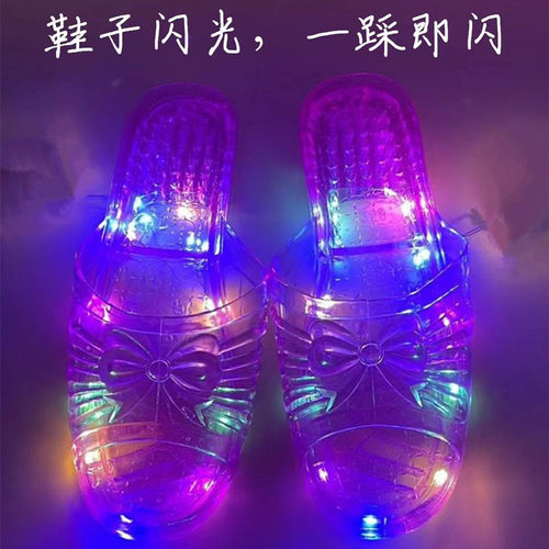 闺蜜同学生日礼物姐妹拖鞋子发光