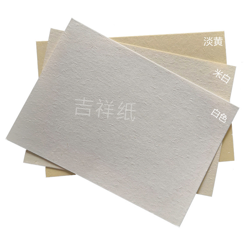 120克a3,a4,a5,a6草香大地纸,复古纸, 艺术纸 特种纸,信纸