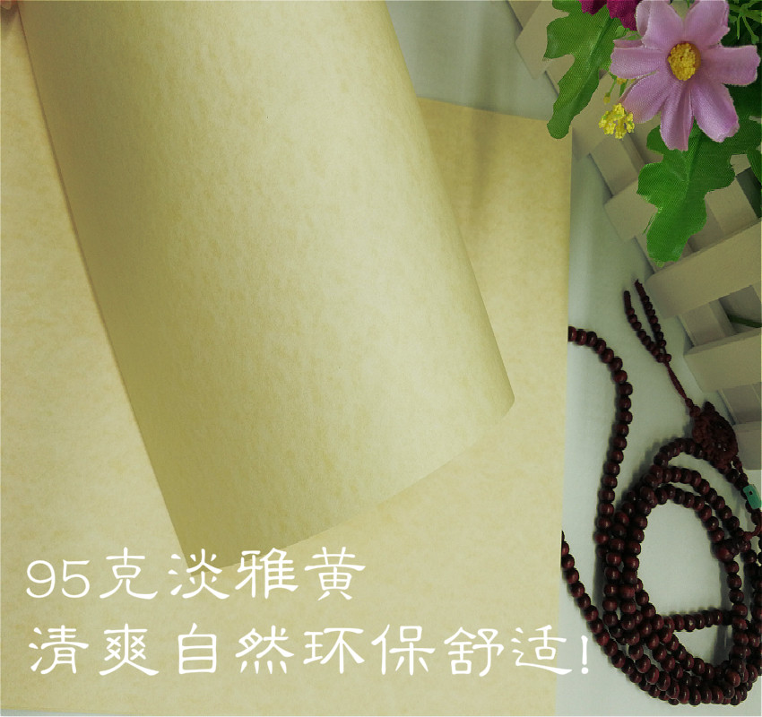 [아트지 도매] 95G 양피지 A3 양피지 아트지 특수지 클래식지 레트로지