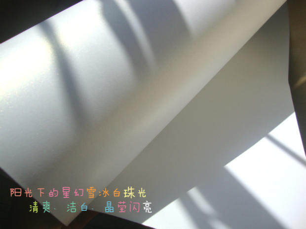 아이스 화이트 진주빛 종이 120G 종이성형용 종이 초대장용 양면 진주빛 종이 A4 종이 아이스 화이트 풀 오픈