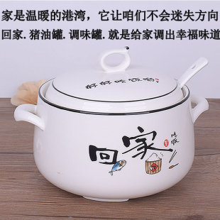 陶瓷调味罐瓶出口日式 调料盒大号猪油罐油壶家用盐糖罐辣椒罐套装