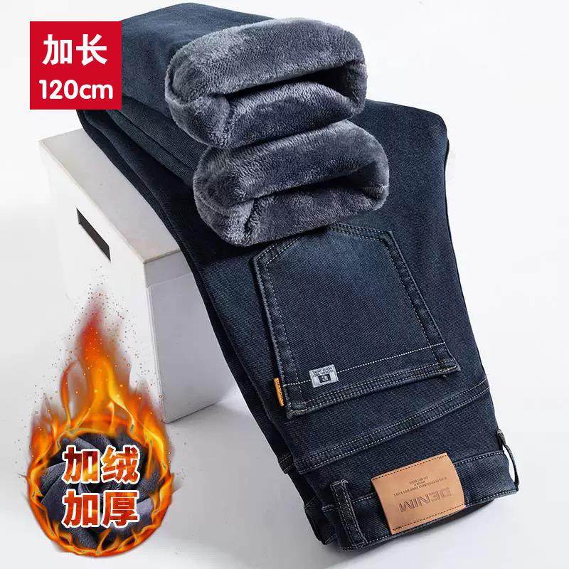 120cm大个秋冬加绒牛仔裤休闲裤