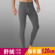 秋冬男士 120cm 高个子加厚舒绒保暖裤 加长舒绒秋裤 弹力贴身打底裤