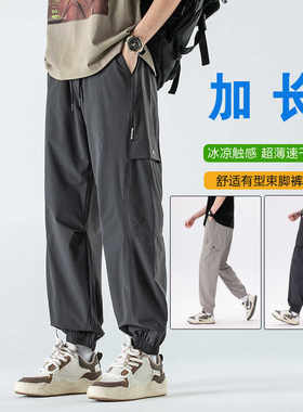 宽松束脚休闲速干潮牌运动裤长裤