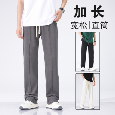 卫裤加长120cm休闲运动直筒宽松