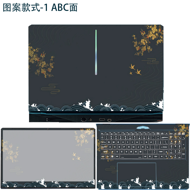 七彩虹隐星P16 Pro炫彩贴纸电脑机身图案贴纸G P15笔记本保护贴膜