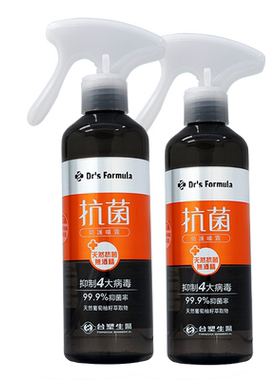 台塑生医家用清洁预防抑菌喷雾