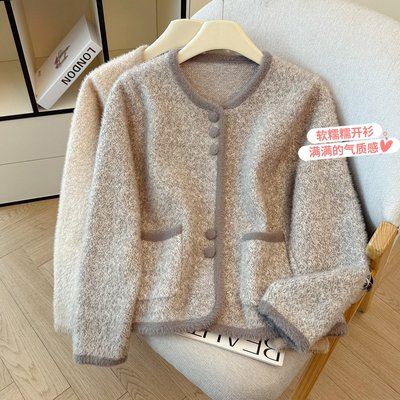 2025秋冬新款小香风复古仿水貂绒毛衣开衫外套女时髦减龄针织上衣