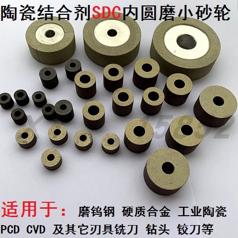 厂家直销新款陶瓷结合剂