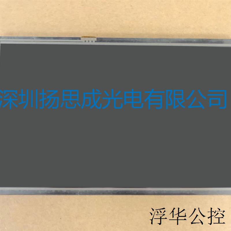 现货OSD101T0834-04TS高亮屏显示屏全新原厂原包现货,价格以咨询