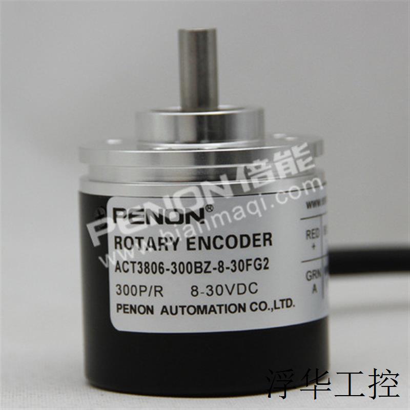 供应全新旋转编码器ACT3806-300BZ-8-30FG2增量式光电测速