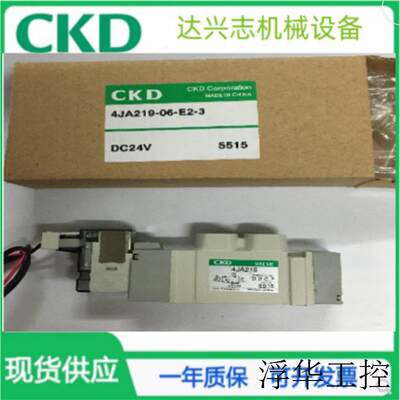 4F110-08/06全新电磁阀4F110-06原装真品现货秒发DC24AC220