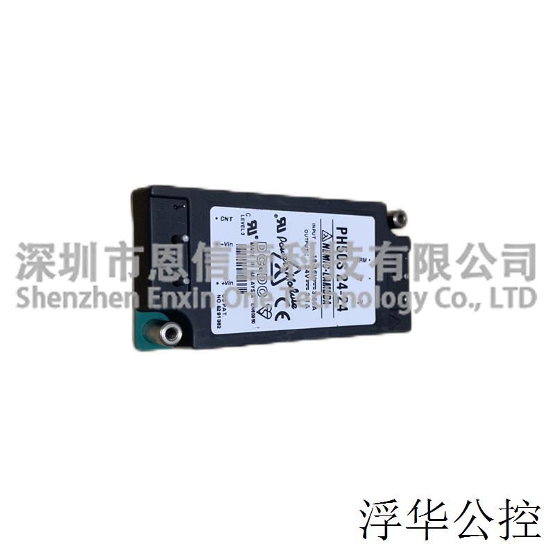 现货PH50S24-24 PH50S24-28 PH50S110-5 PH50S24-5 PH50S24-12电