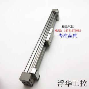 800A 包郵 500600700 200無桿氣缸MY1BMY1B20G 100 H300400