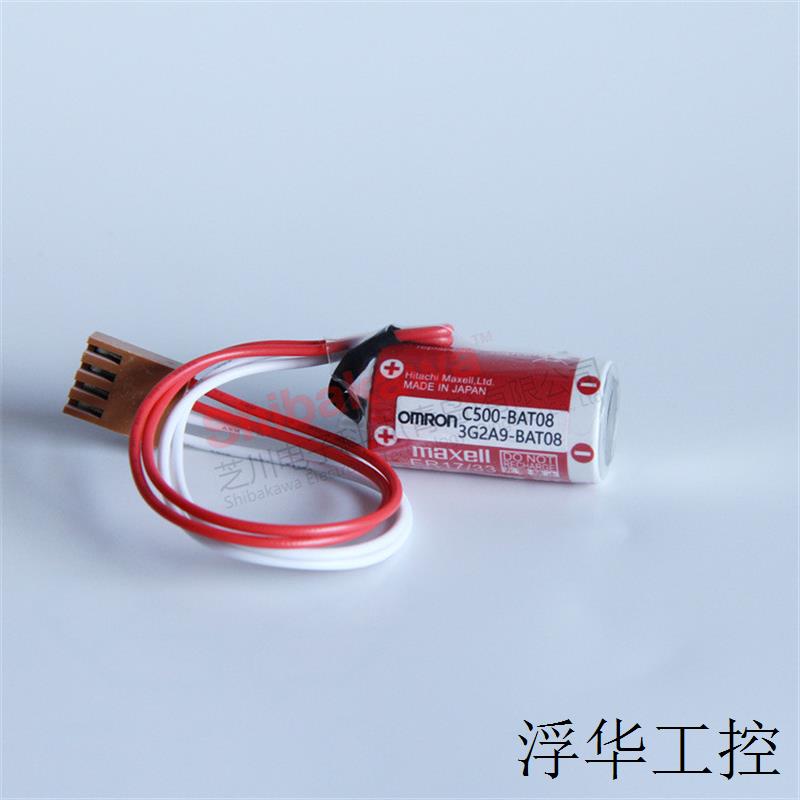 C500-BAT08 3G2A9-BAT08 Omron 欧姆龙 PLC电池 ER17/33 带插头