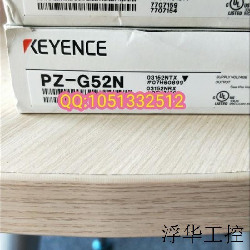 包邮(KEYENCE)PZ-G52N  质保基恩士原装正品光电开关全新证 品
