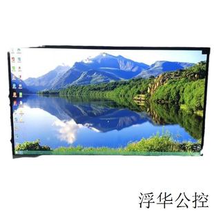 NV0 DV332X2M 寸 1920 方屏 全新原裝 現(xiàn)貨33.2