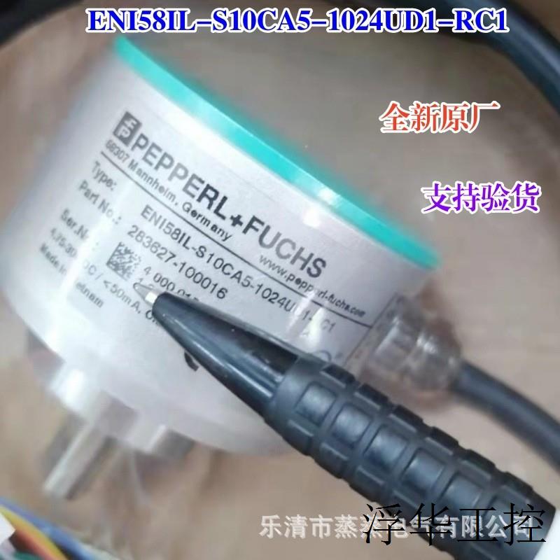 全新原厂 P+F旋转编码器 ENI58IL-S10CA5-1024UD1-RC1