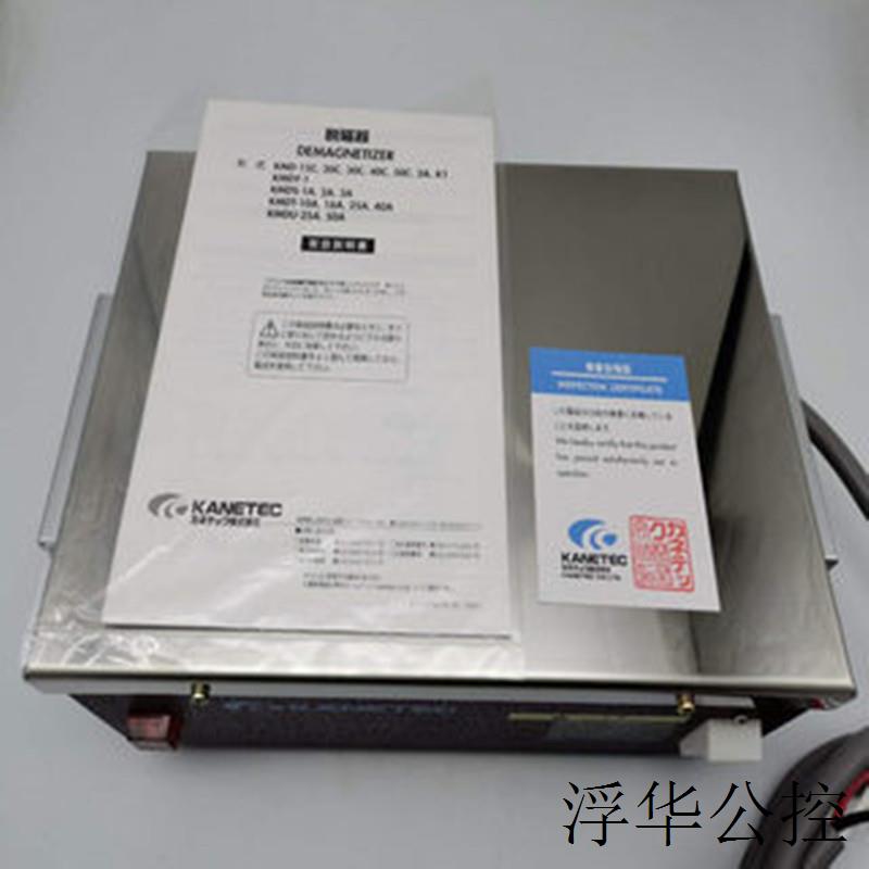 现货日本强力KANETEC桌上型脱磁器KMD系列小型脱磁器KANETEC代理