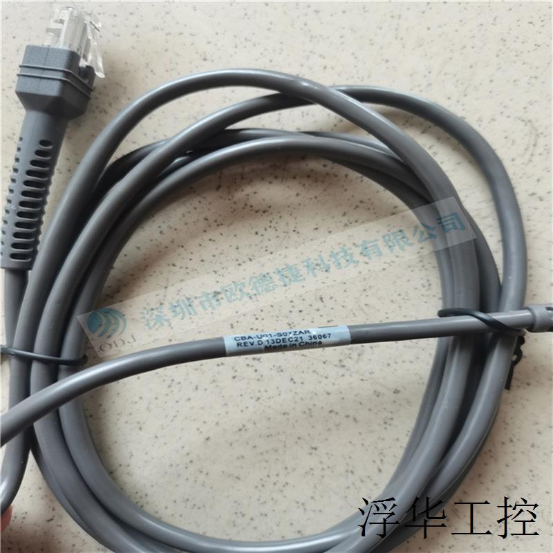 日本 扫描枪 LI4278  价格美丽 原装正品