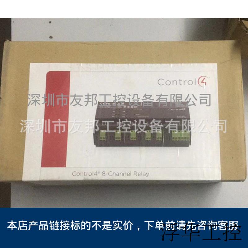 美国Control4 智能家居 8路总线 C4-DIN-8REL-E 议价