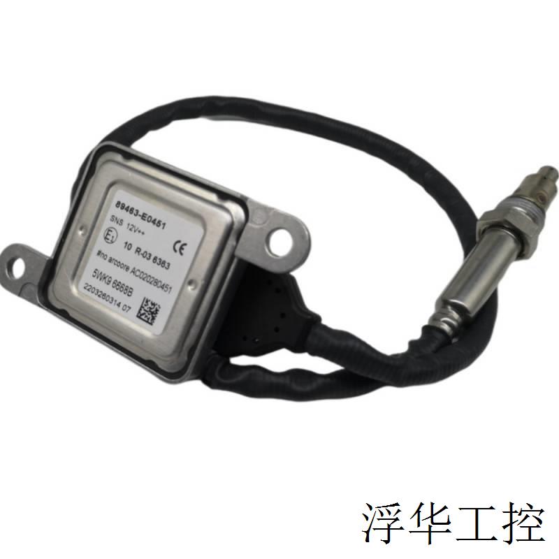 适用日野卡车的NOX氮氧化物传感器89463-E0451 5wk96688B