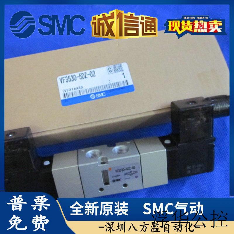 现货日本原装VF3230-2G1/2GZ1/2GD1/2GZD1-01直接出线式新款电