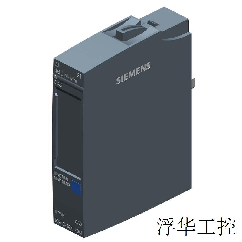 6ES7134-6GD01-0BA1 PLC ET 200sp模拟量输入模块 现货供应