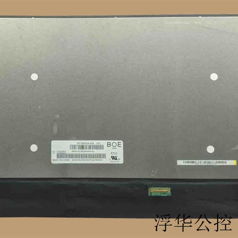 现货NV160WUM-K00液晶显示屏全新原厂原包现货,价格以咨询