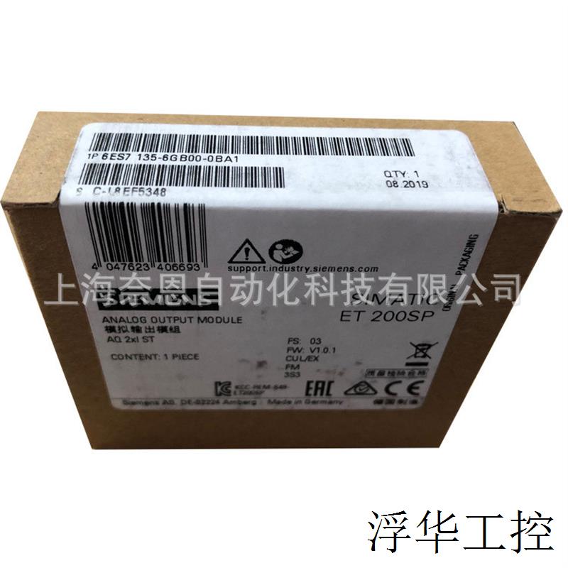现货供应ET200系列PLC拓展模块6ES7135-6GB00-0BA1
