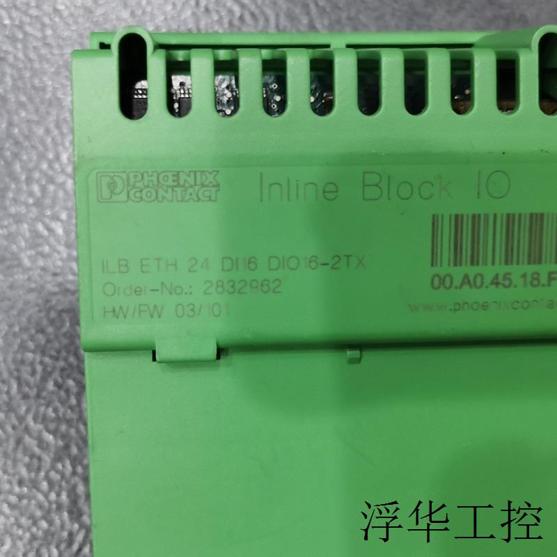 *ILB ETH 24 DI16 DIO16-2TX 2832962 菲尼克斯模块 原装现货一个