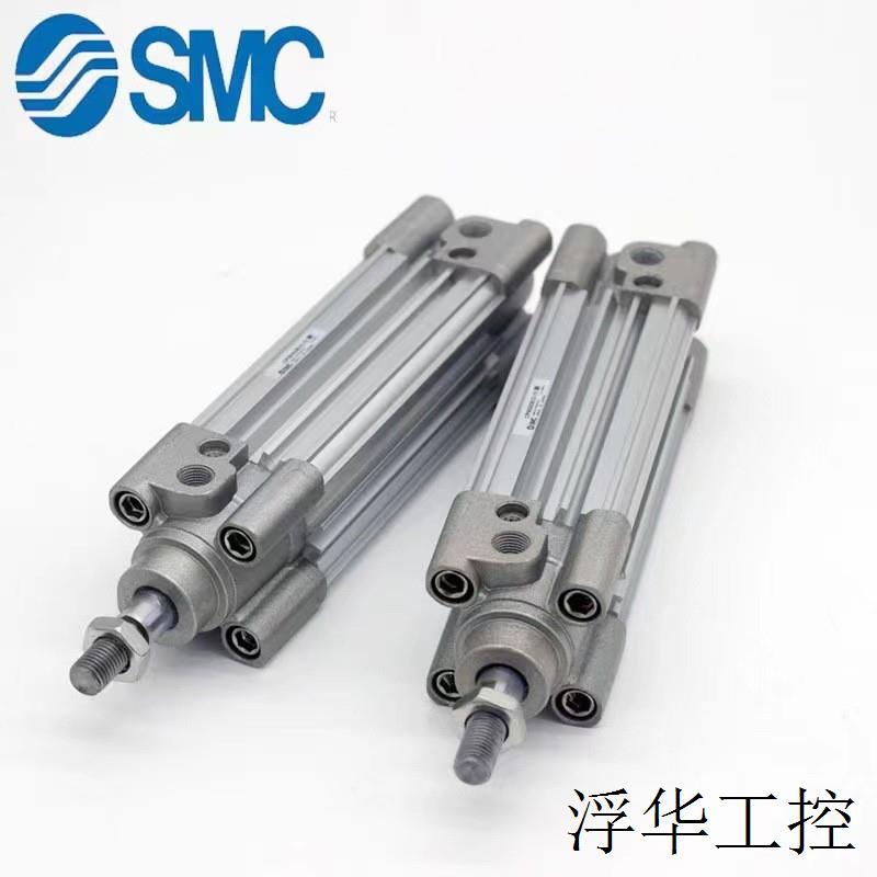 包邮600  C标准气缸650 SMCCP96SDL50/CP96SL50-450 700 550 500