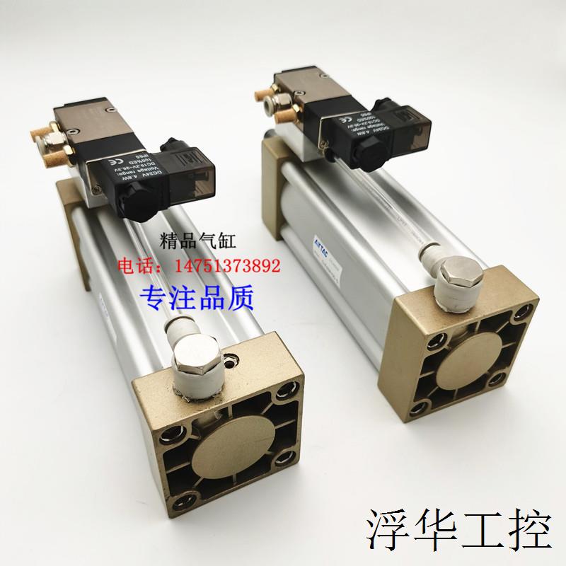 包邮SIF带/125/1/225S/LB/G/75/SIF125X25/50/标准气缸电磁阀2001