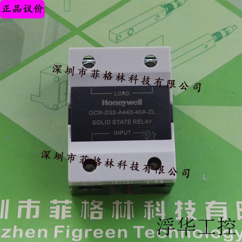 OCR-D32-A440-40A-ZL honeywell 固态继电器