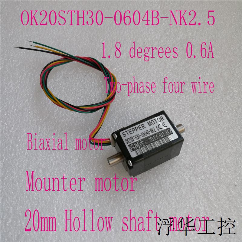 OK20STH30-0604B-NK2.5 厂家直销 20mm中空轴电机小体积 电子元器件市场 直线电机/电动推杆/螺旋升降机 原图主图