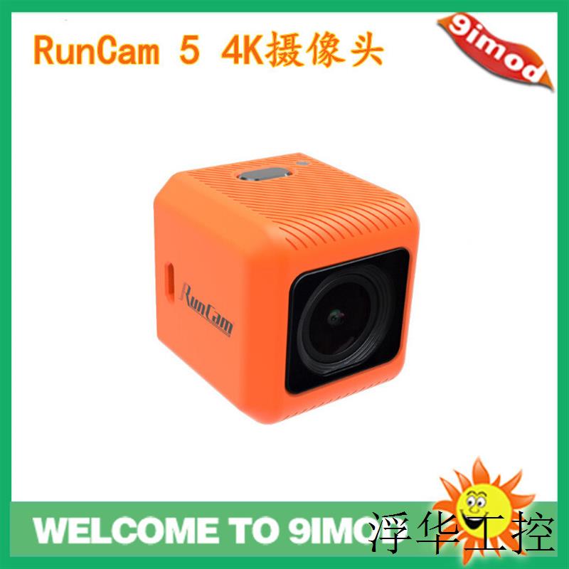 雨燕 RunCam 5摄像头 4K高清录像机电子防抖