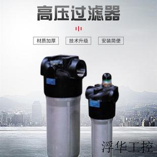 過濾器T0253CAG8A10BP01意大利工廠渠道 現(xiàn)貨銷售