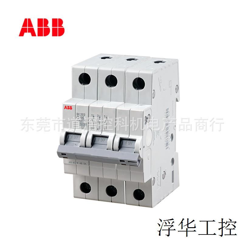 DDA202 AC-40/0.1有现货漏电模块